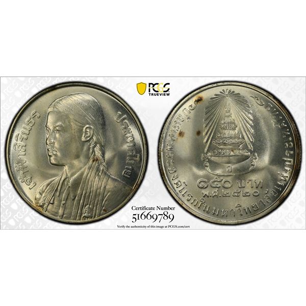 THAILAND: Rama IX, 1946-2016, AR 150 baht, BE2520 (1977), PCGS MS67