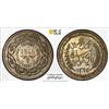 Image 1 : TUNISIA: Muhammad VIII, 1943-1956, AR 10 francs, 1945/AH1365, PCGS MS65