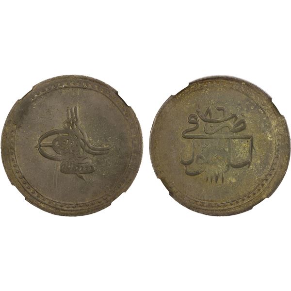 TURKEY: Mustafa III, 1757-1774, BI piastre, AH1171 [(11)86], NGC AU55