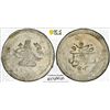 Image 1 : TURKEY: Selim III, 1789-1807, AR kurush, Islambul, AH1203 year 5 (1793), PCGS MS62