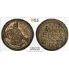 Image 1 : TURKEY: Mahmud II, 1808-1839, AR para, Kostantiniye, AH1223 year 1, PCGS MS63