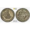 Image 1 : TURKEY: Mahmud II, 1808-1839, AR para, Kostantiniye, AH1223 year 2, PCGS MS63