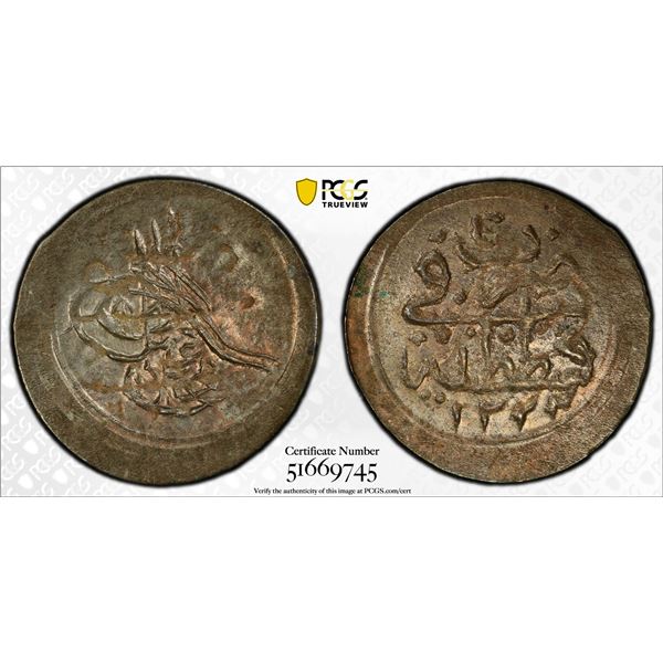 TURKEY: Mahmud II, 1808-1839, AR para, Kostantiniye, AH1223 year 4, PCGS MS63