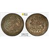 Image 1 : TURKEY: Mahmud II, 1808-1839, AR para, Kostantiniye, AH1223 year 4, PCGS MS63