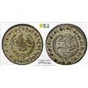 Image 1 : TURKEY: Mahmud II, 1808-1839, AR 20 para, Kostantiniye, AH1223 year 31, PCGS MS64