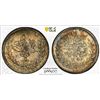 Image 1 : TURKEY: Abdul Mejid, 1839-1861, AR 20 para, Kostantiniye, AH1255 year 9, PCGS AU58