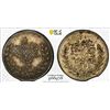 Image 1 : TURKEY: Abdul Mejid, 1839-1861, AR 20 para, Kostantiniye, AH1255 year 13, PCGS MS62