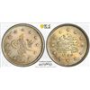 Image 1 : TURKEY: Abdul Mejid, 1839-1861, AR kurush, Kostantiniye, AH1255 year 15 (1853), PCGS MS67