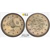 Image 1 : TURKEY: Mehmet V, 1909-1918, AR 2 kurush, Edirne, AH1327 year 2, PCGS MS61