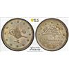 Image 1 : TURKEY: Mehmet V, 1909-1918, AR 2 kurush, Manastir, AH1327 year 3, PCGS MS61