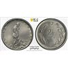 Image 1 : TURKEY: Republic, 2½ lira, 1962, PCGS MS66