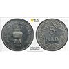 Image 1 : VIETNAM (NORTH VIET NAM): 5 hao, 1936, PCGS MS64