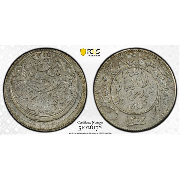 YEMEN: Ahmad bin Yahya, 1948-1962, AR 1/2 ahmadi riyal, San'a, AH1372/68, PCGS MS62