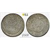 Image 1 : YEMEN: Ahmad bin Yahya, 1948-1962, AR 1/2 ahmadi riyal, San'a, AH1372/68, PCGS MS62