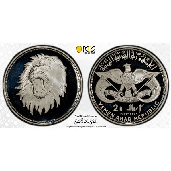 YEMEN: Arab Republic, AR 2 riyals, 1969, PCGS PF68 Deep Cameo