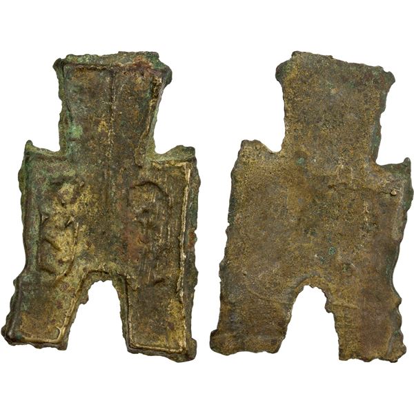 WARRING STATES: State of Zhao, 350-250 BC, AE spade money (5.42g)