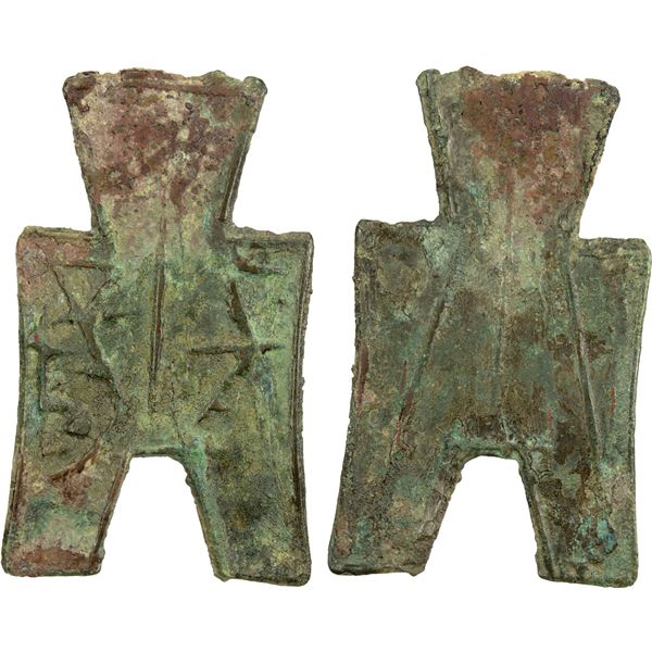 WARRING STATES: State of Liang/Zhao, 350-250 BC, AE spade money (5.14g)