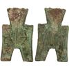 Image 1 : WARRING STATES: State of Liang/Zhao, 350-250 BC, AE spade money (5.14g)