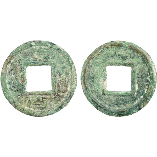 SHU: Anonymous, 221-265, AE cash (8.21g), VF