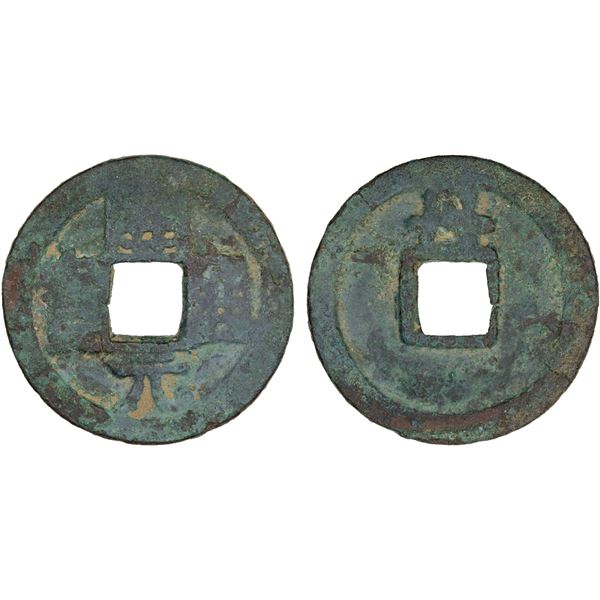 TANG: Kai Yuan, 845-846, AE cash (3.3g), Dan Prefecture, Shaanxi Province, Fine