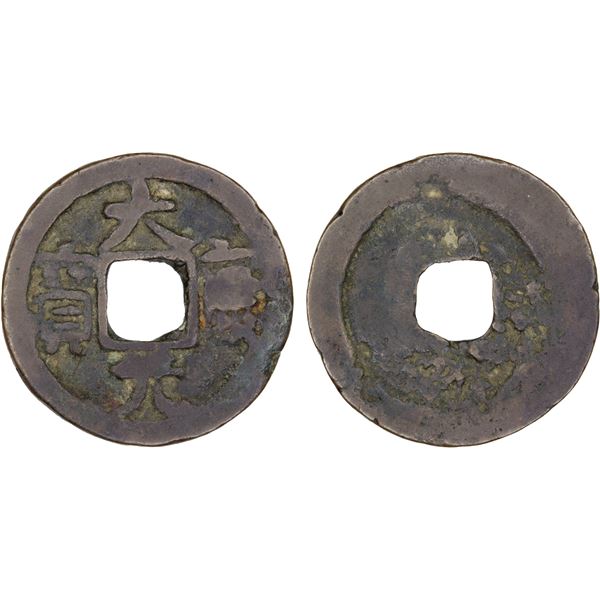 LIAO: Chong Xi, 1032-1055, AE cash (3.3g), VF