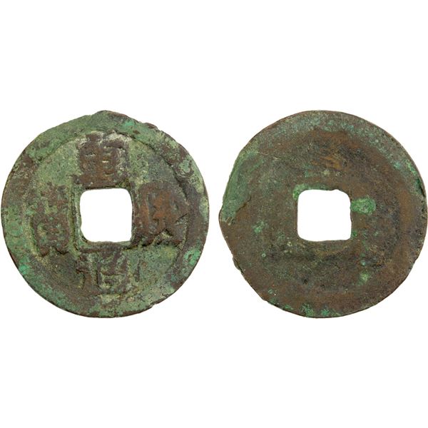LIAO: Chong Xi, 1032-1055, AE cash (3.32g)
