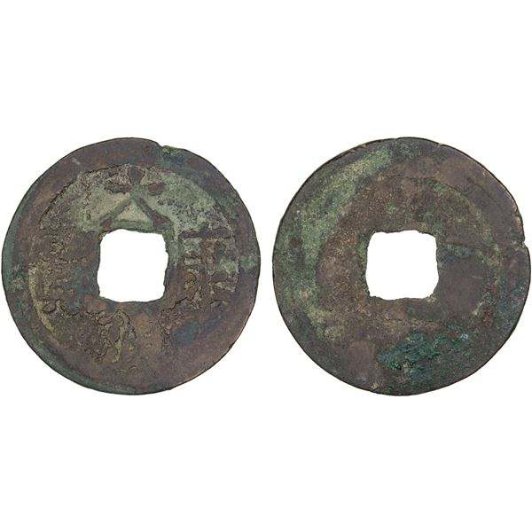 LIAO: Da Kang, 1075-1084, AE cash (2.6g), Fine