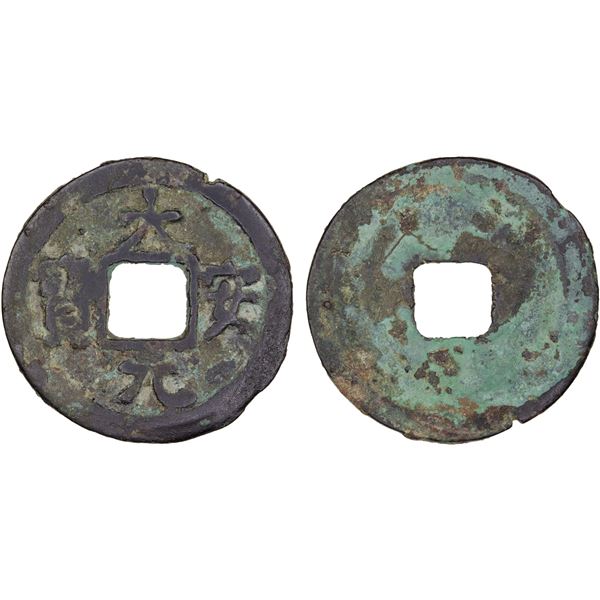 LIAO: Da An, 1085-1094, AE cash (3g), VF