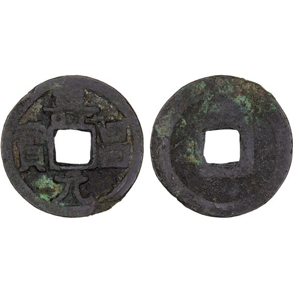 LIAO: Shou Chang, 1095-1101, AE cash (2.9g), F-VF