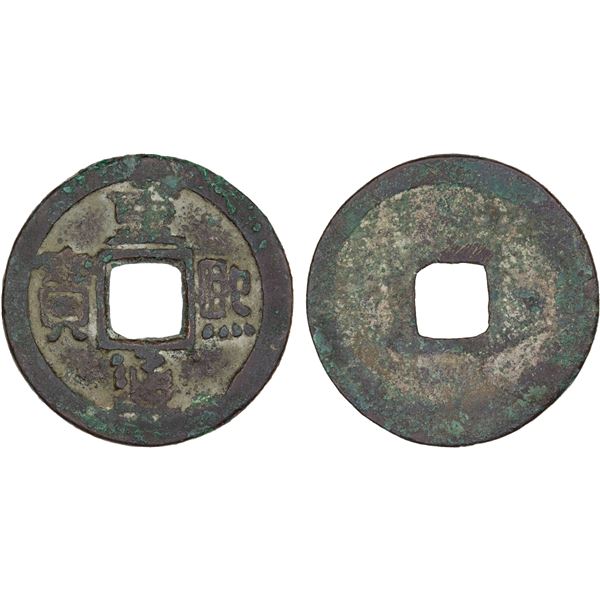 LIAO: Tian Qing, 1111-1120, AE cash (2.9g), Fine