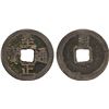 Image 1 : YUAN: Zhi Zheng, 1341-1368, AE cash (2.7g), CD1351, VF
