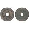 Image 1 : MING: Tian Qi, 1621-1627, AE cash (3.1g), Zhejiang Province, F-VF