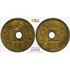 Image 1 : QING: Guang Xu, 1875-1908, AE cash, Guangzhou mint, Guangdong Province, ND (1906-08), PCGS MS63