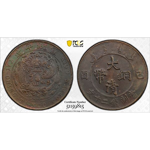 CHINA: Hsuan Tung, 1908-1912, AE 20 cash, Tientsin, CD1909, PCGS AU Detail