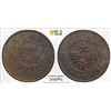 Image 1 : CHINA: Hsuan Tung, 1908-1912, AE 20 cash, Tientsin, CD1909, PCGS AU Detail