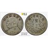 Image 1 : CHINA: Republic, AR 10 cents, year 3 (1914), PCGS XF details