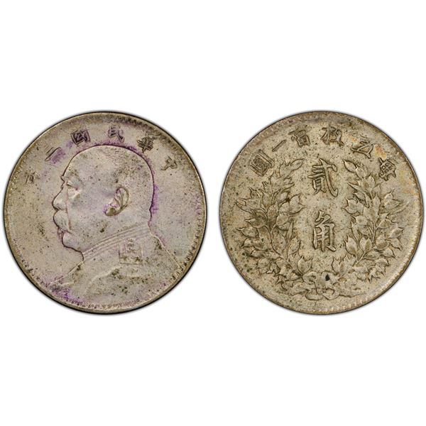 CHINA: Republic, AR 20 cents, year 3 (1914), PCGS EF40