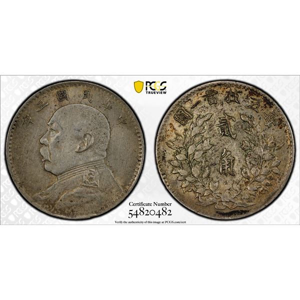 CHINA: Republic, AR 20 cents, year 3 (1914), PCGS AU details