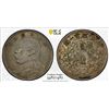 Image 1 : CHINA: Republic, AR 20 cents, year 3 (1914), PCGS AU details