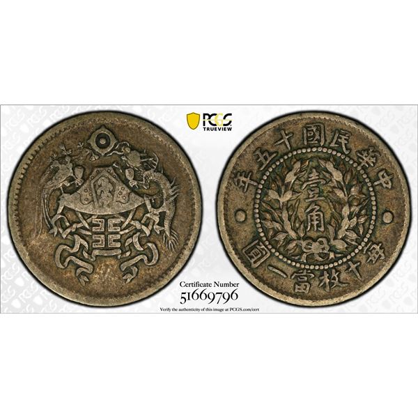 CHINA: Republic, AR 10 cents, year 15 (1926), PCGS VF25