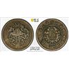 Image 1 : CHINA: Republic, AR 10 cents, year 15 (1926), PCGS VF25