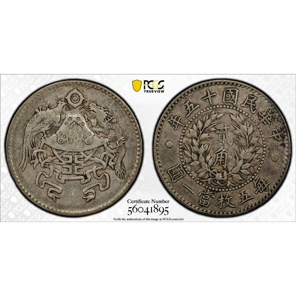 CHINA: Republic, AR 20 cents, year 15 (1926), PCGS EF40