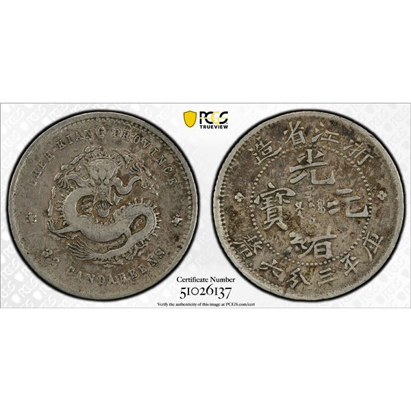KIANGNAN: Kuang Hsu, 1875-1908, AR 10 cents, CD1898, PCGS VF details