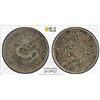 Image 1 : KIANGNAN: Kuang Hsu, 1875-1908, AR 10 cents, CD1898, PCGS VF details