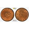 Image 1 : CHEKIANG: Kuang Hsu, 1875-1908, AE 10 cash, CD1906, PCGS MS64 RB