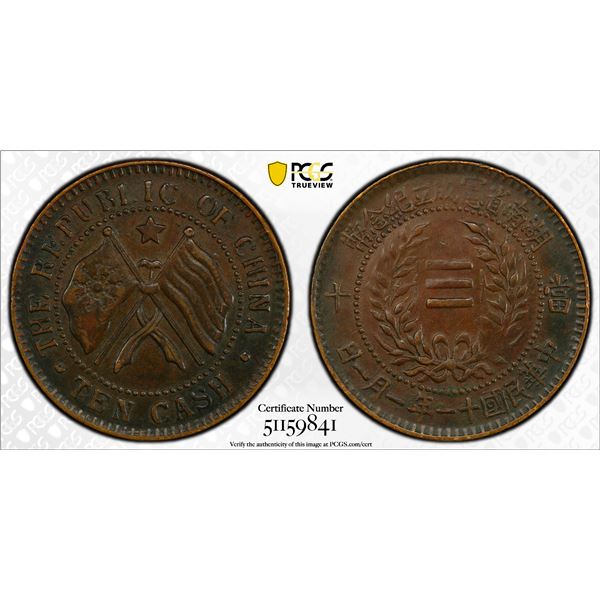 HUNAN: Republic, AE 10 cash, year 11 (1922), PCGS AU55