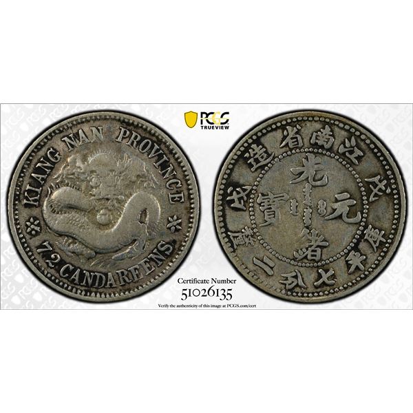 KIANGNAN: Kuang Hsu, 1875-1908, AR 10 cents, CD1898, PCGS VF details
