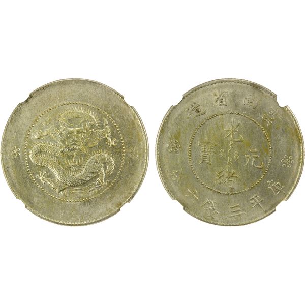 YUNNAN: Republic, AR 50 cents, ND (1911-15), NGC AU58