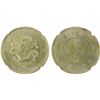 Image 1 : YUNNAN: Republic, AR 50 cents, ND (1911-15), NGC AU58