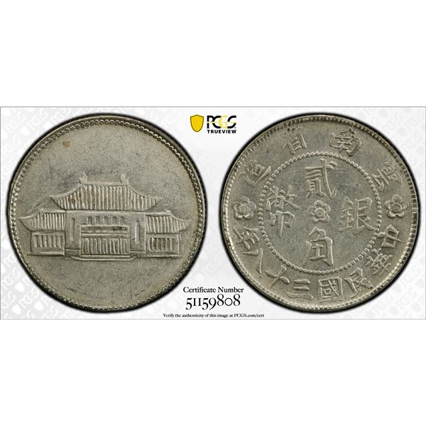 YUNNAN: Republic, AR 20 cents, year 38 (1949), PCGS AU55